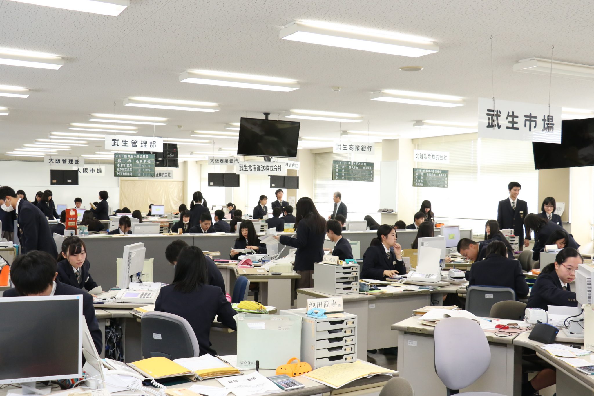 商工とは 福井県立武生商工高等学校